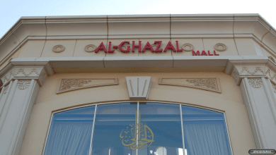 الغزال مول دبي