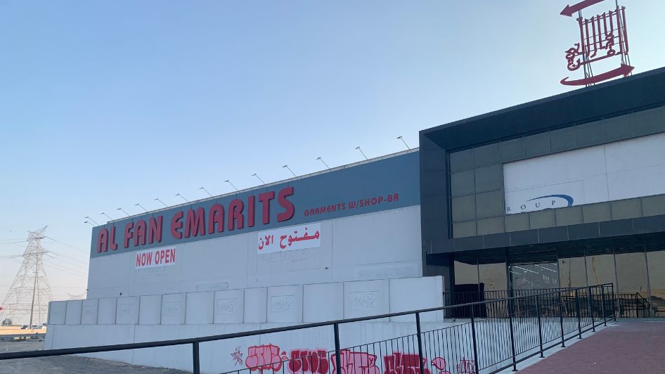فرع دبي