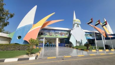 دريم لاند ام القيوين