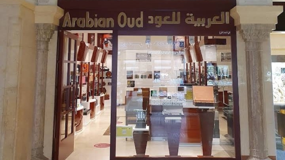 محل العربية للعود