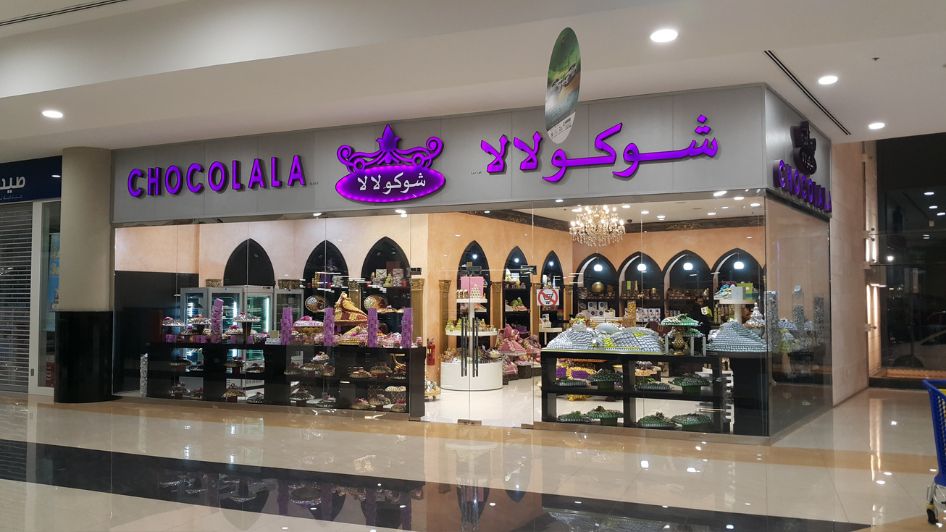 محلات شوكولاته في دبي